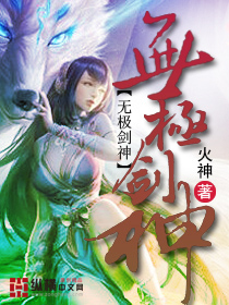 车子簸波中挺进麻麻