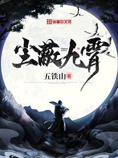 chinese妍妍女王