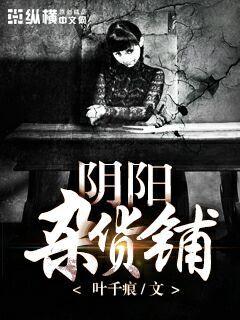 慈禧的秘密生活完整版