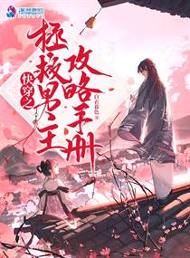 张一山版鹿鼎记