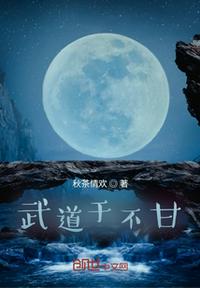 狱神殿免费阅读