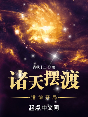 人尽可夫电影完整版