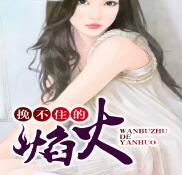 云上椰子