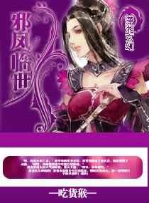 陈蓉王城苏雅雯小说