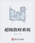 希岛爱理最精彩的一部