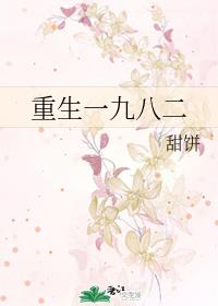 恶魔骑士