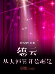 wwe女子无内衣摔角