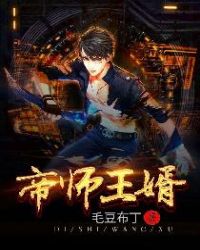 朴妮麦热舞22集完整版