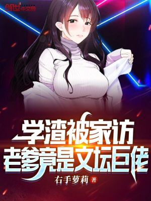 机甲兽神之爆裂飞车