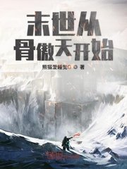 勇敢的心在线观看免费完整版