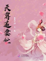 赶尸艳谈电影完整版观看