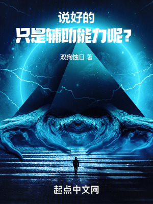 可疑的美容院神马