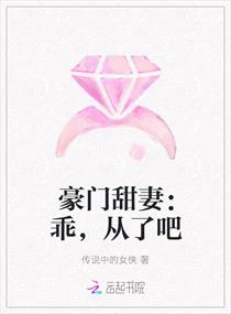 白醋少女楼梯间视频