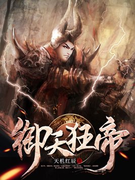 重生之都市修仙漫画土豪