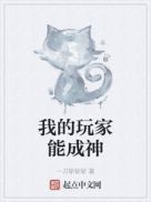 古镜幽魂