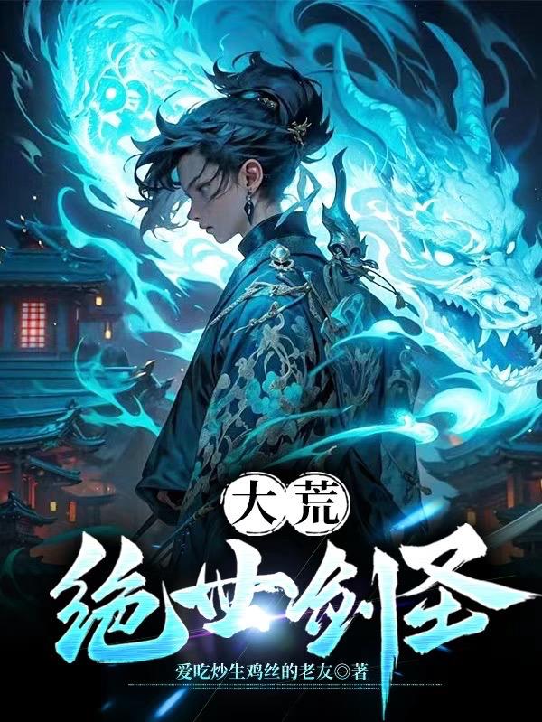 宝贝你的水真多我能不能喝点