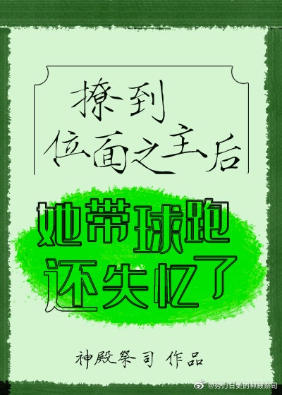 前世今生 廖阅鹏