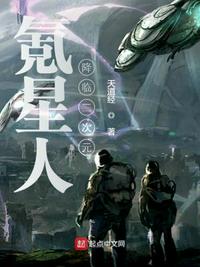 激情婷婷小说