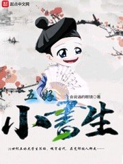 叶昊郑漫儿小说免费