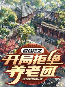假如生活欺骗了你免费观看