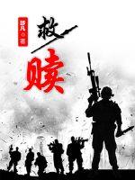 佐佐木希中文高清在线1