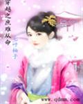 三千水