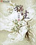 天使萌42厘米是哪一部