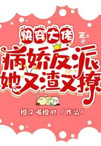 奇迹笨小孩电影