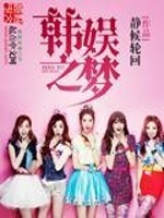 蜜桃成熟时2