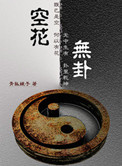 家教老师帮我吹弟弟