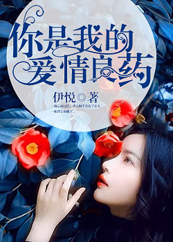 穿回古代种包子