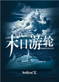 今天先败一个亿