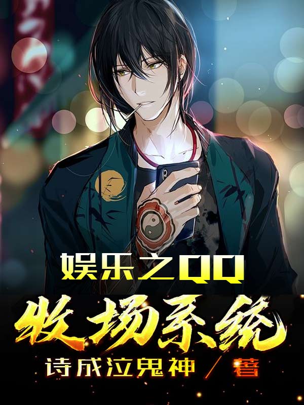 绿帽老公