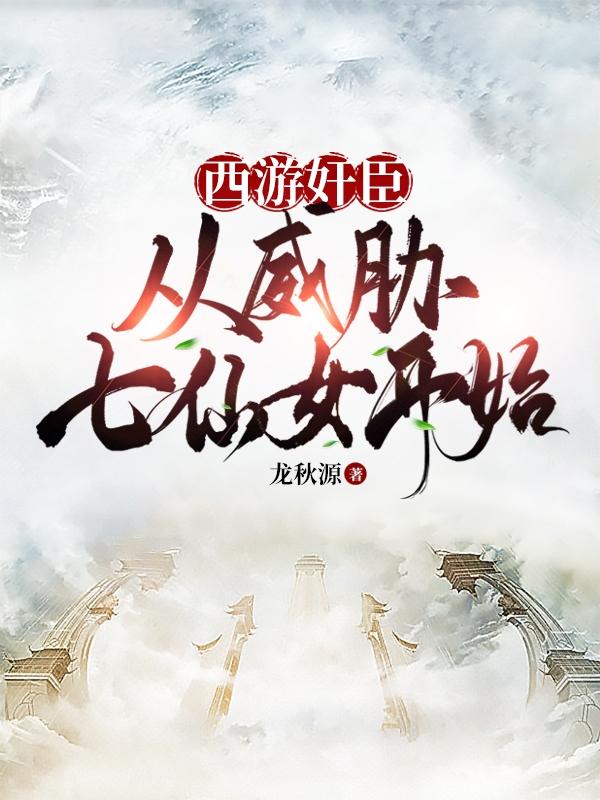 已婚美妇出轨沉沦小说