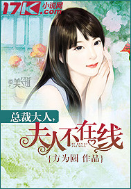 鲤鱼乡文库含着合不拢