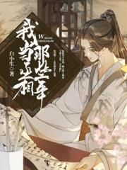 下章台