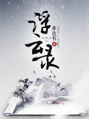 艾彩女王