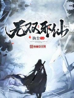 恶兆2024恐怖电影完整