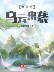 她越喊疼我越停不下来