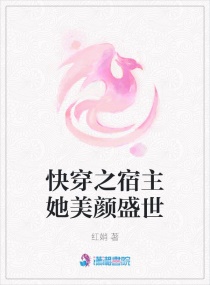 星学院4之明日传说免费观看