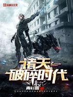 郡主世无双