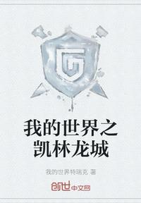 黑化boss的小花妖又软又娇