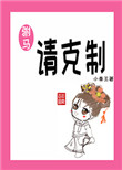 后浪电视剧免费观看完整版高清欧巴韩剧