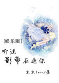倾世剑缘