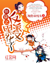 12金鸭