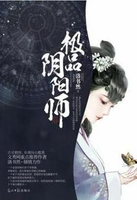 仙剑奇侠传二电视剧