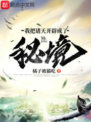 碟血孤岛