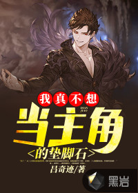邪恶之无限综漫