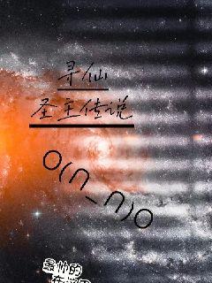 医生耀汉