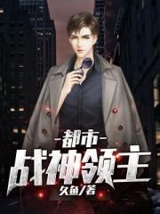 你和我的倾城时光剧情介绍